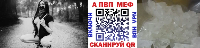 Как найти наркотики Сунжа Alpha PVP Кокаин АМФЕТАМИН Марихуана МЕФ