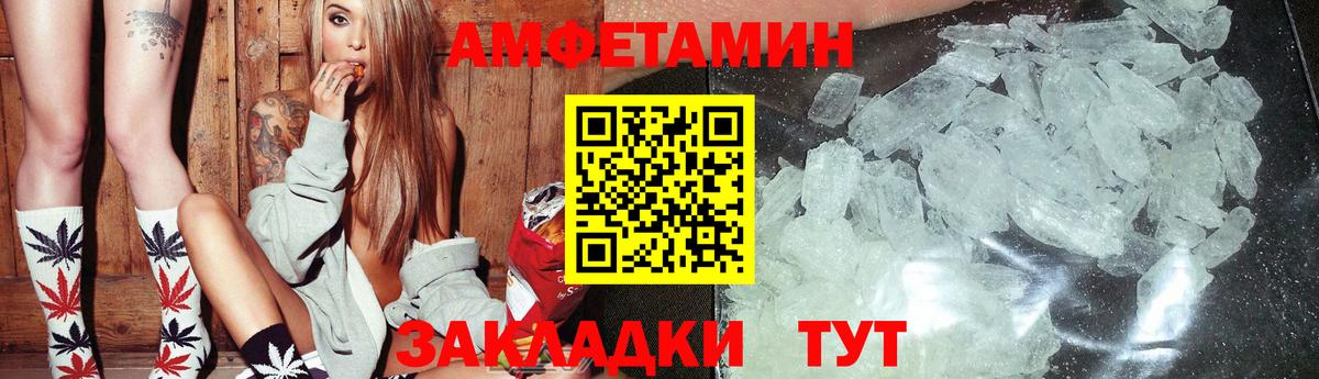 Сунжа  Amphetamine 98%  АМФ  Вход с VPN 