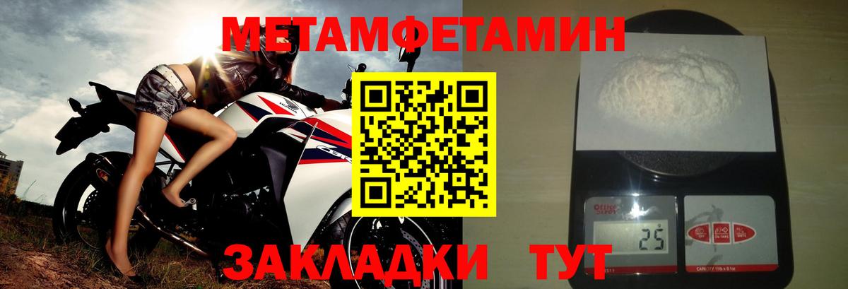 АМФ Premium Сунжа