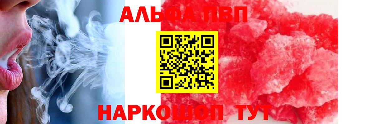 A PVP СК КРИС  Сунжа  A-PVP VHQ 