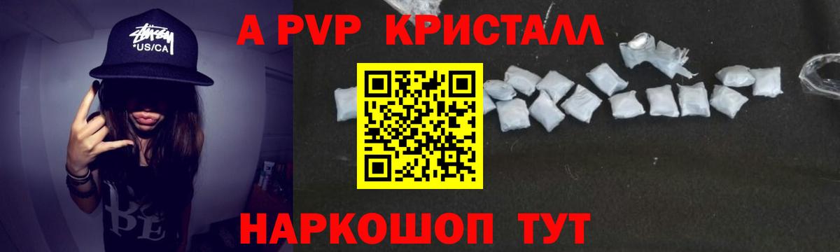 Alpha-PVP мука Сунжа