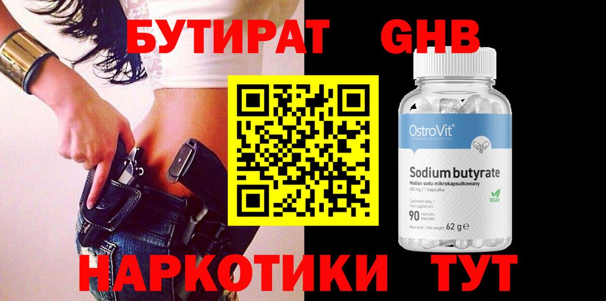 Альфа ПВП Сунжа