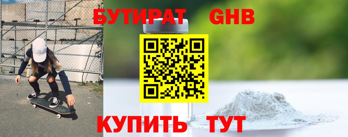 Сунжа  A PVP СК кристаллы  КОКАИН  Вход с VPN  Кодеин  ГАШИШ  Меф   Магазины продажи наркотиков  Каннабис  НБОМе 