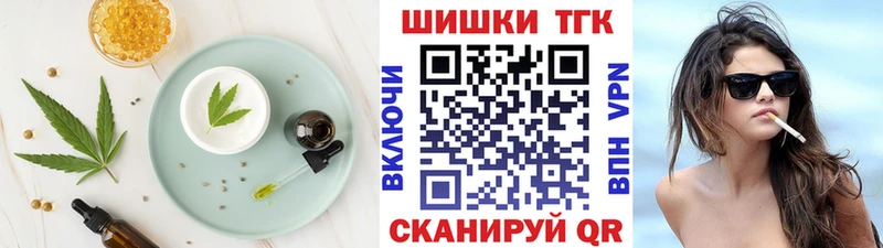 Еда ТГК марихуана  Сунжа 
