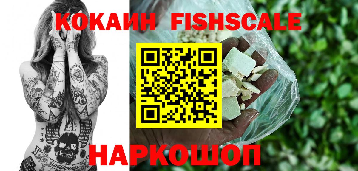 Cocaine 97%  Кокаин 98%  Сунжа  Вход с VPN 