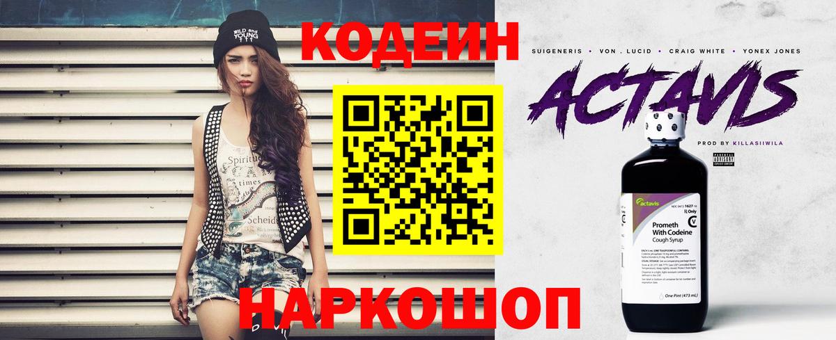 Мефедрон кристаллы  Гашиш  ГЕРОИН  МЕТАДОН  Каннабис  Сунжа  МЕФ   Cocaine 