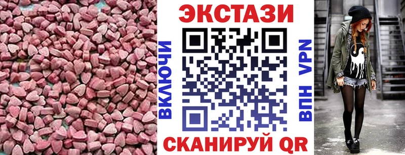 Ecstasy ешки  наркотики  Сунжа 