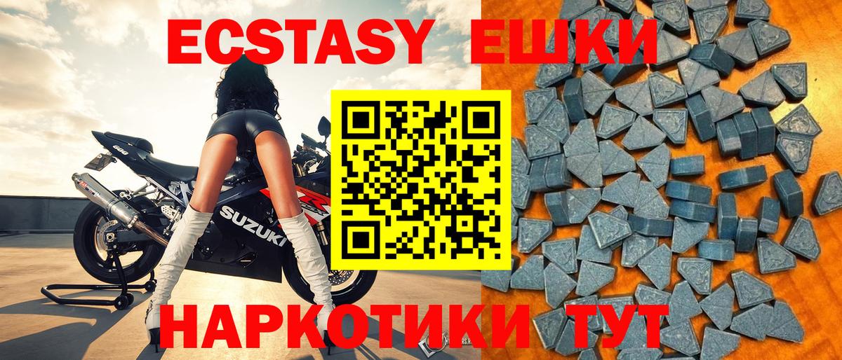 Сунжа  ОМГ ОМГ зеркало  Ecstasy Cube  Вход с VPN  ЭКСТАЗИ бентли 