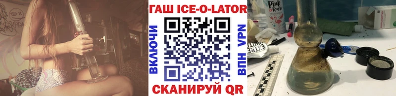 ОМГ ОМГ сайт  где купить наркотик  Сунжа  Гашиш ice o lator 