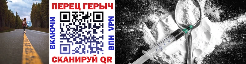 как найти закладки  Сунжа  Героин VHQ 