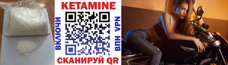 КЕТАМИН ketamine  купить наркоту  Сунжа 