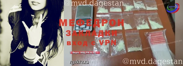 MDMA Premium VHQ Медногорск