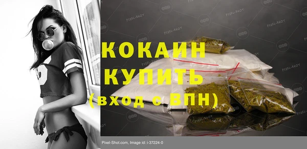кокаин перу Мегион