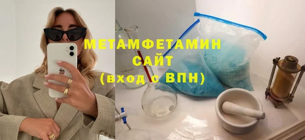 MDMA Premium VHQ Медногорск