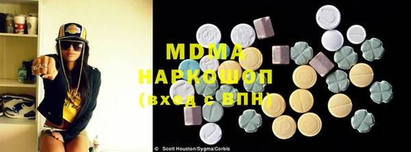 MDMA Premium VHQ Медногорск