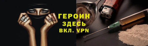 MDMA Premium VHQ Медногорск