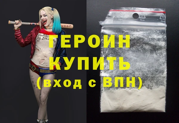 кокаин перу Мегион