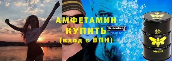 MDMA Premium VHQ Медногорск