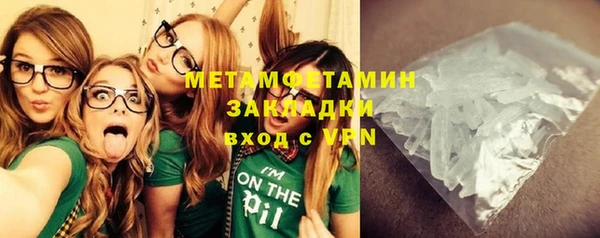 кокаин перу Мегион