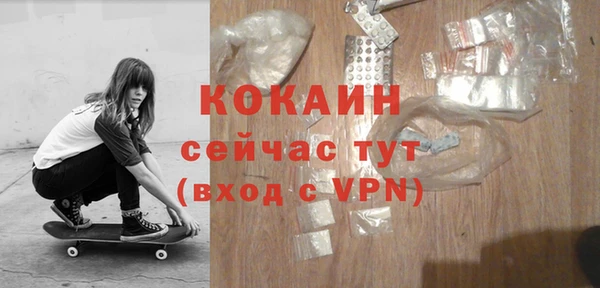 кокаин перу Мегион