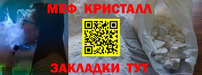 кокаин перу Апшеронск