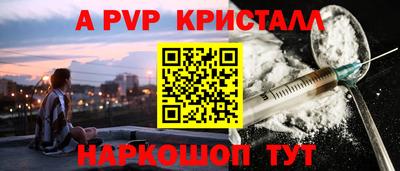 МДПВ Апрелевка