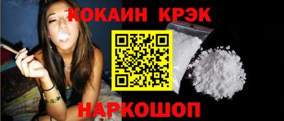 MESCALINE Донецк