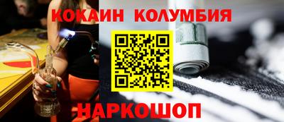 бутик Дубна