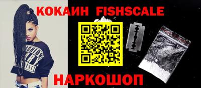 бутик Дубна