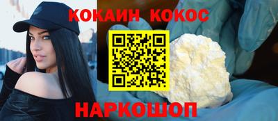 MESCALINE Донецк