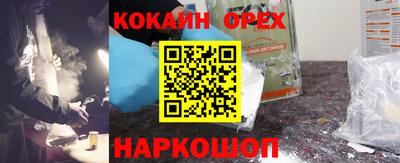 MESCALINE Донецк