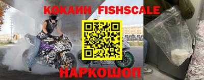 кокаин перу Апшеронск