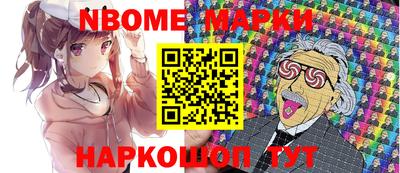 кокаин перу Апшеронск