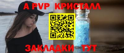 MESCALINE Донецк