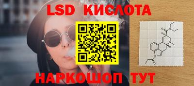 MESCALINE Донецк