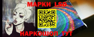 MESCALINE Донецк