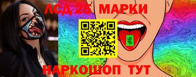MESCALINE Донецк