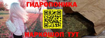 бутик Дубна
