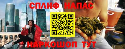 MESCALINE Донецк