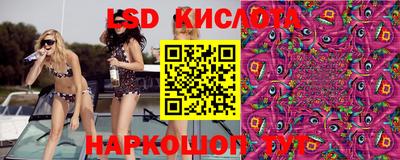 кокаин перу Апшеронск