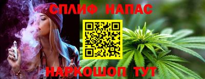 кокаин перу Апшеронск