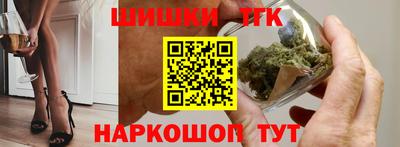 бутик Дубна