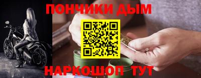 кокаин перу Апшеронск