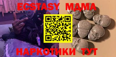 MESCALINE Донецк