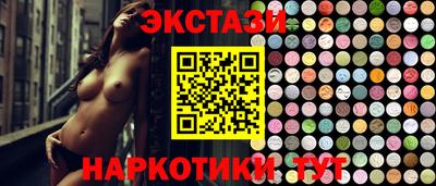 кокаин перу Апшеронск