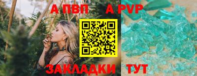 кокаин перу Апшеронск