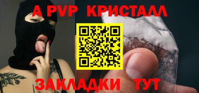 бутик Дубна