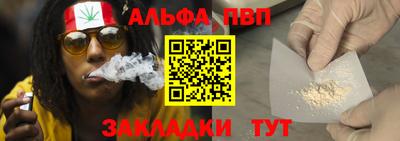 MESCALINE Донецк