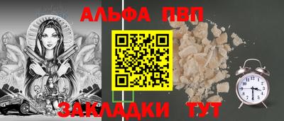 индика Аргун