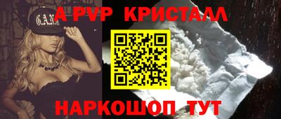 MESCALINE Донецк